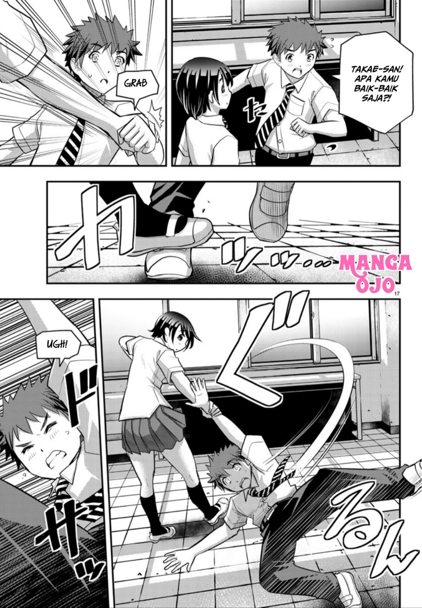 Yankee JK Kuzuhana-chan